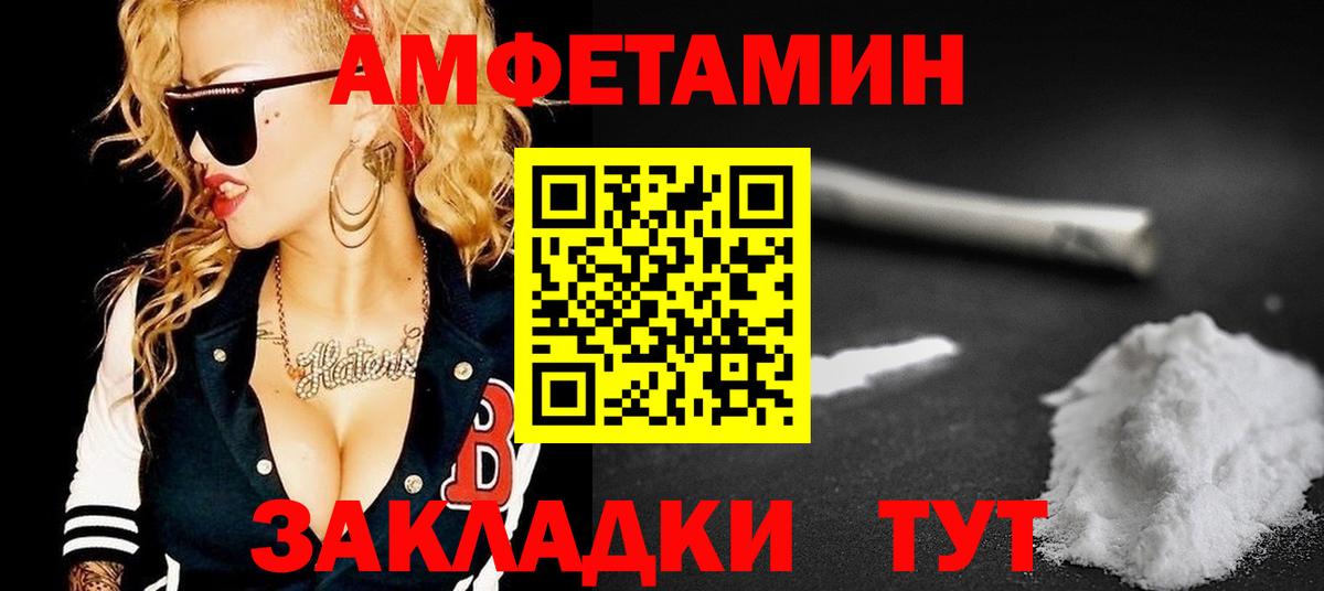 АМФ  Вход с VPN  Кольчугино  АМФ 97% 