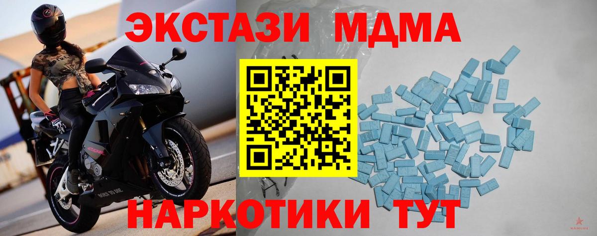 Ecstasy 280мг Кольчугино