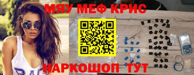 spice Краснознаменск