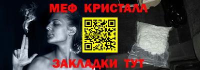 амф Краснодар
