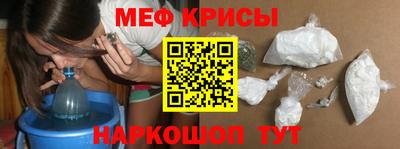 spice Краснознаменск
