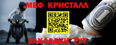 амф Краснодар