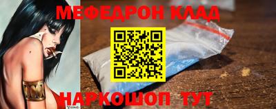 амф Краснодар