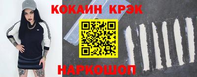 амф Краснодар