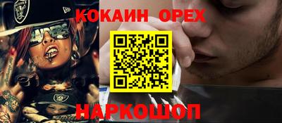 мескалин Краснокаменск