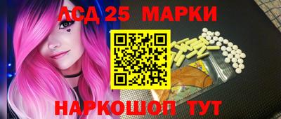 spice Краснознаменск