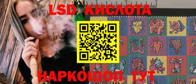 spice Краснознаменск