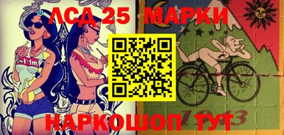 мескалин Краснокаменск