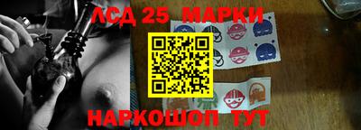 амф Краснодар