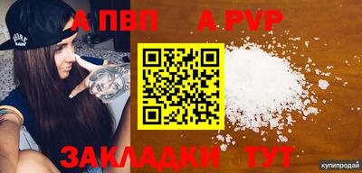 мескалин Краснокаменск