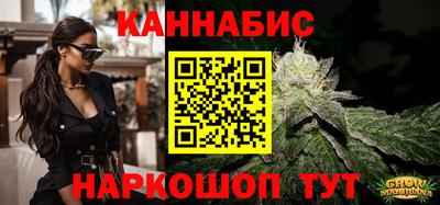 мескалин Краснокаменск
