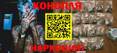 мескалин Краснокаменск