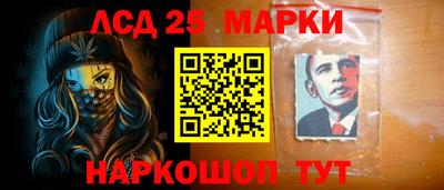 spice Краснознаменск