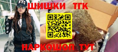 мескалин Краснокаменск