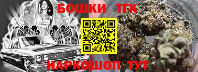 мескалин Краснокаменск