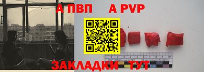 spice Краснознаменск