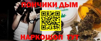 spice Краснознаменск