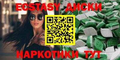 таблы Кумертау