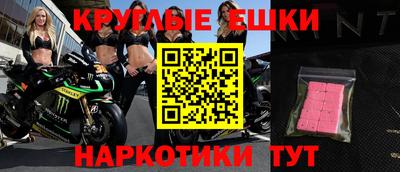 spice Краснознаменск