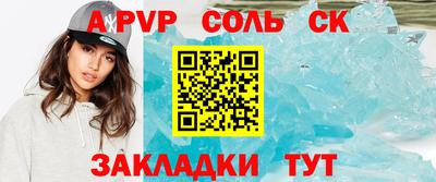 мескалин Краснокаменск