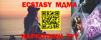 амф Краснодар