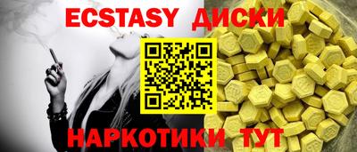 амф Краснодар