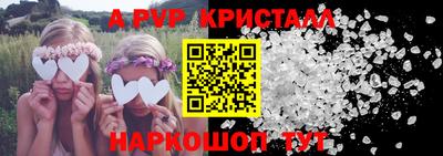 амф Краснодар