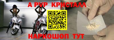 амф Краснодар