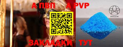 мескалин Краснокаменск