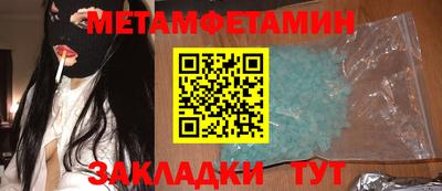 spice Краснознаменск