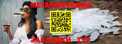 амф Краснодар