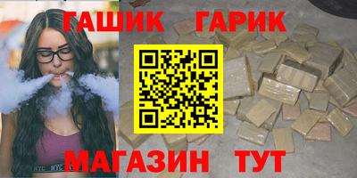 амф Краснодар