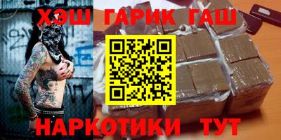 амф Краснодар