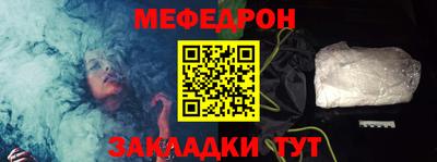 мескалин Краснокаменск