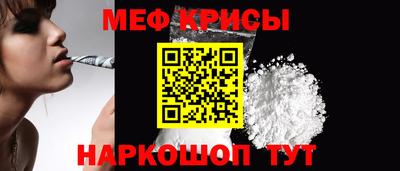 spice Краснознаменск