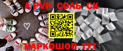 мескалин Краснокаменск
