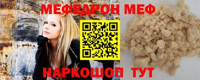 меф Кулебаки