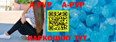 амф Краснодар