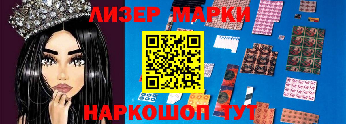 LSD-25 экстази ecstasy  LSD-25 экстази кислота  Кольчугино  Вход с VPN 