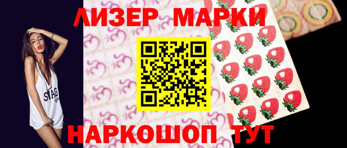 LSD-25 экстази кислота Кольчугино