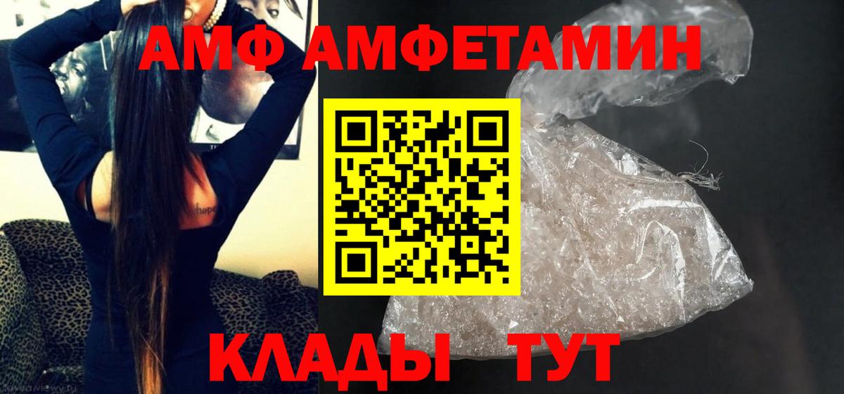 МЕТАМФЕТАМИН винт  Вход с VPN  Кольчугино 