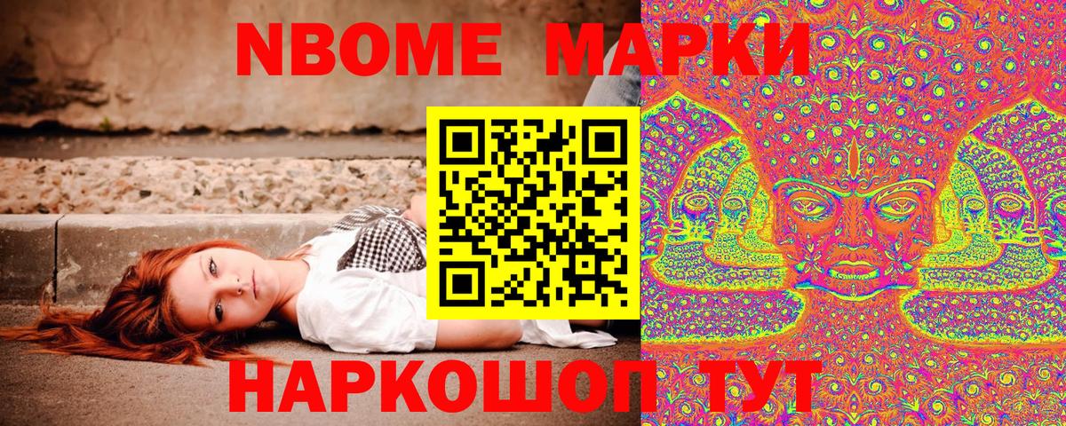 Где купить  COCAIN  Канабис  Кольчугино  Мефедрон кристаллы  Гашиш  ГАШИШ  Вход с VPN 