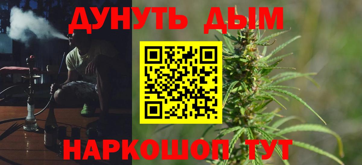 Марихуана SATIVA & INDICA Кольчугино