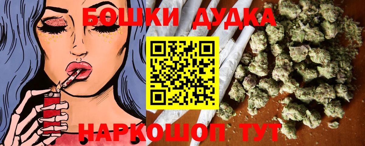 Каннабис THC 21%  Марихуана AK-47  Бошки марихуана план  Вход с VPN  Кольчугино 